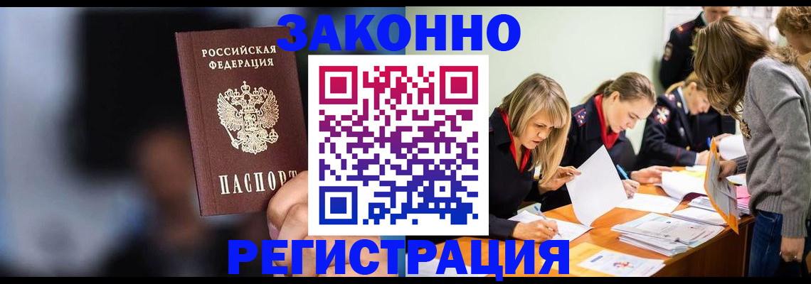 регистрация для школы в Емве